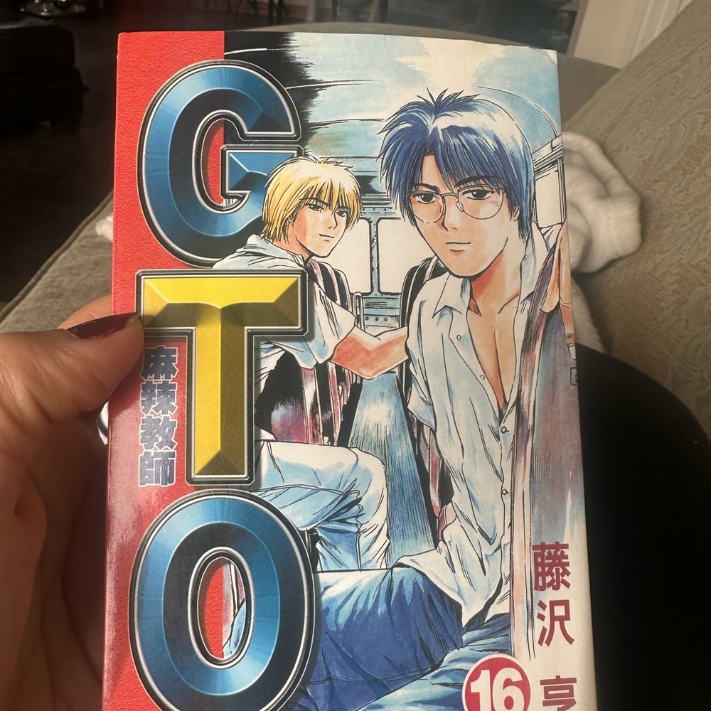 GTO Japanese comic book🎁🎁🎊🎁🎁